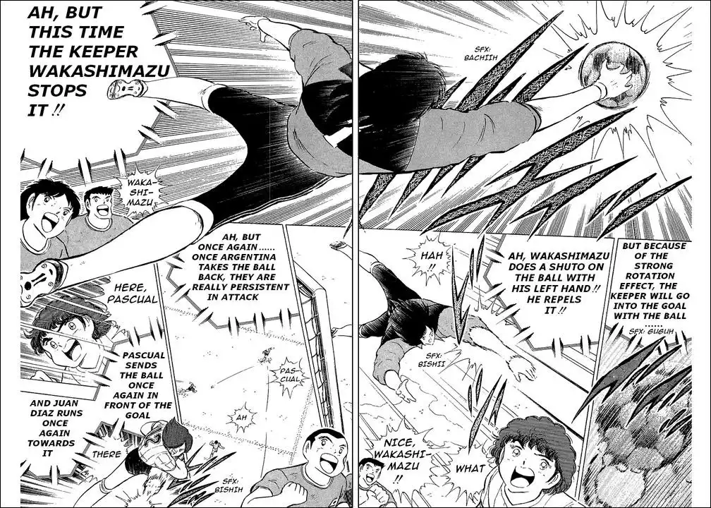 Captain Tsubasa Chapter 94 78